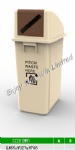 classified waste bin
